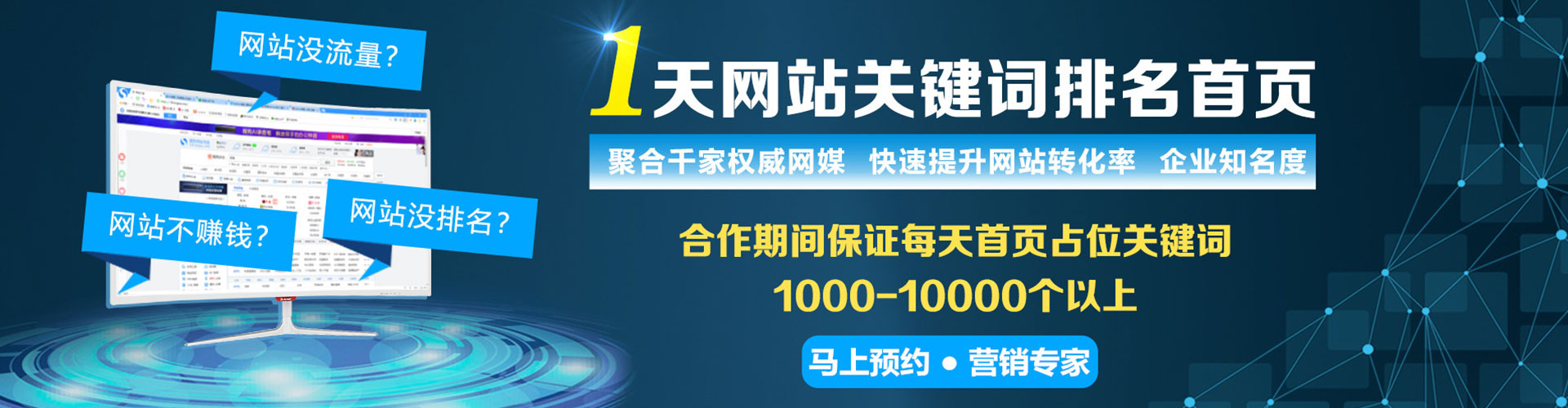 爱辉信息流怎么做